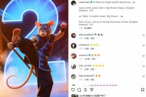 申花新援拉唐晒图调侃自己绰号：“大老鼠”抵达上海申花！